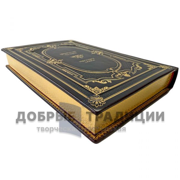 Robert Heinlein - Six Stories. A leather-bound gift book