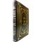 Cormac McCarthy - Old people don't belong here. A leather-bound book
