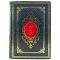 The Dalai Lama, Meisenberg: The Path of a True Leader. A gift book in a leather cover