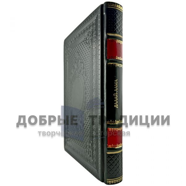The Dalai Lama, Meisenberg: The Path of a True Leader. A gift book in a leather cover