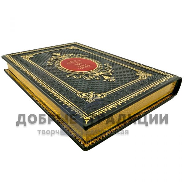 The Dalai Lama, Meisenberg: The Path of a True Leader. A gift book in a leather cover