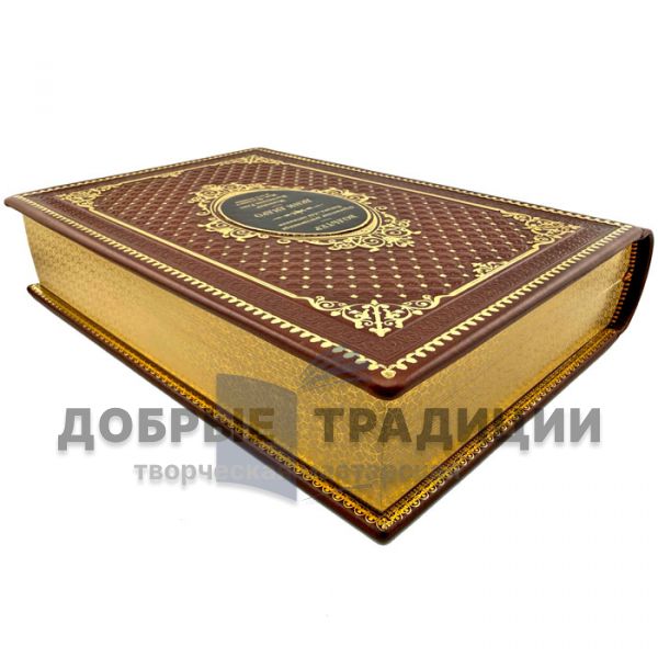 Вольтер, Дени Дидро - Собрание в одном томе. Подарочная книга в кожаном переплете