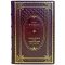 Kurt Vonnegut - Massacre Number Five, or the Children's Crusade. A gift book in a leather cover