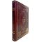 Stories about the Russian championship. A handmade leather-bound gift book
