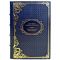 Dmitry Mamin is a Siberian - Privalov's millions. A gift book in a leather cover