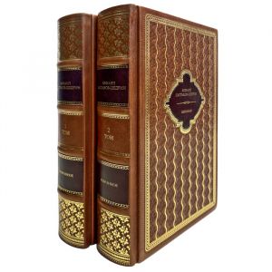 Михаил Салтыков-Щедрин - Избранное в 2 томах. Подарочные книги в кожаном переплете