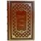 Konstantin Simonov, the Living and the dead (3 books). Gift books bound in leather.