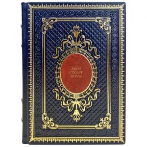 John Stuart Mill Is A System Of Logic. A gift book in a leather cover