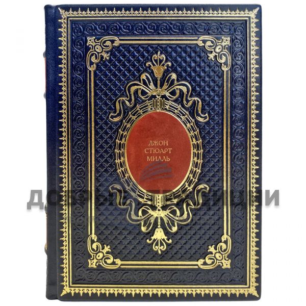 John Stuart Mill Is A System Of Logic. A gift book in a leather cover