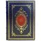 John Stuart Mill Is A System Of Logic. A gift book in a leather cover