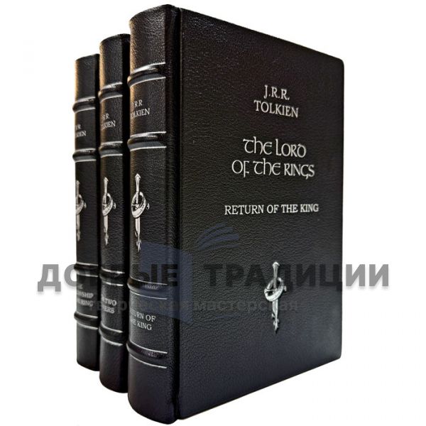 Tolkien J.R.R. - The Lord of the Rings in 3 volumes in English. Leather-bound gift books