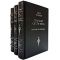Tolkien J.R.R. - The Lord of the Rings in 3 volumes in English. Leather-bound gift books