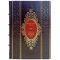Francoise Sagan - A little sun in cold water. A gift book in a leather cover