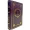 Ethel Lillian Voynich is a Gadfly. A gift book in a leather cover