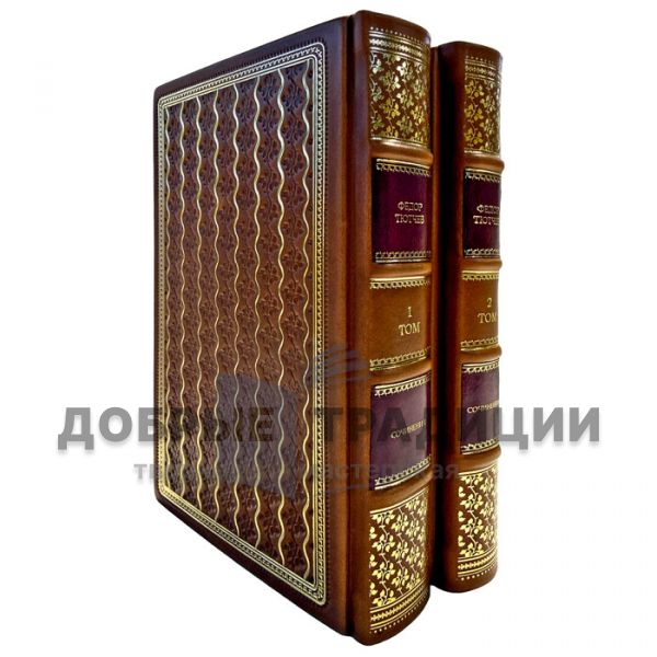Fedor Tiutchev. Collected works in 2 volumes. Gift books bound in leather.