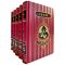 Hope Taffy. Collected works in 5 volumes. Leather-bound gift books