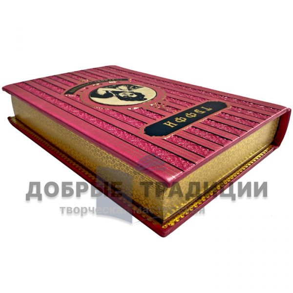 Hope Taffy. Collected works in 5 volumes. Leather-bound gift books