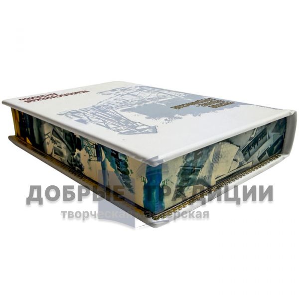 Gustav Gerling-Grudzinsky (Gerling-Grudzinsky) - Collection in 2 volumes. Leather-bound gift books