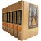 Yaroslav Ivashkevich. Collected works in 8 volumes. Leather-bound gift books