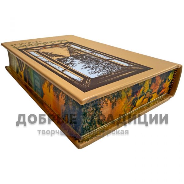 Yaroslav Ivashkevich. Collected works in 8 volumes. Leather-bound gift books
