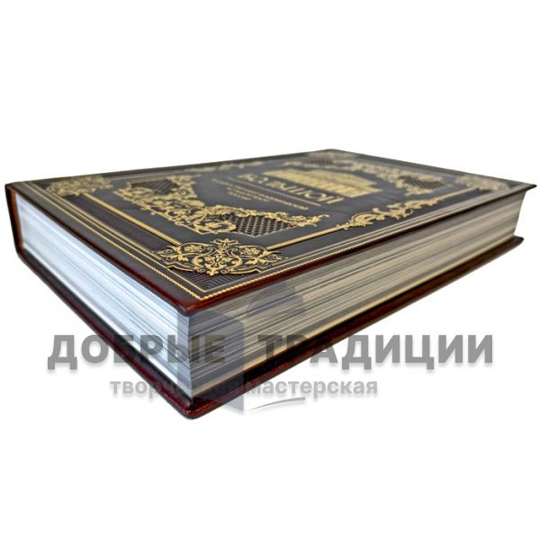 The State Academic Bolshoi Theatre of Russia. A leather-bound gift book