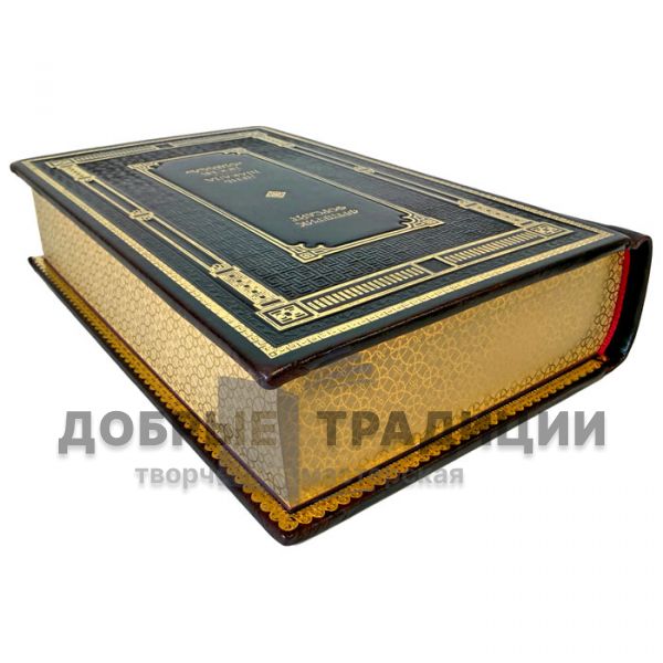 Фредерик Форсайт - День шакала. Досье Одесса. Подарочная книга в кожаном переплете