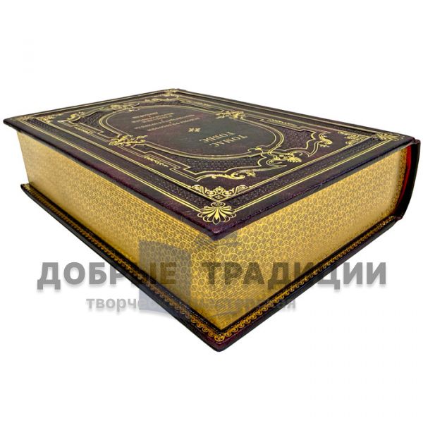 Томас Гоббс - Собрание в одном томе. Подарочная книга в кожаном переплете