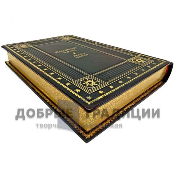 Richard Harris - Law School. A leather-bound gift book