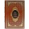 Chrétien de Troyes, Wolfram von Eschenbach - A medieval novel. Leather-bound gift book