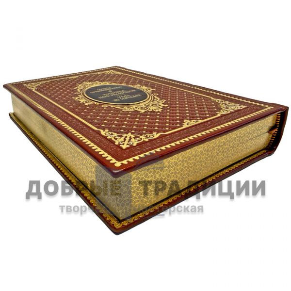 Chrétien de Troyes, Wolfram von Eschenbach - A medieval novel. Leather-bound gift book