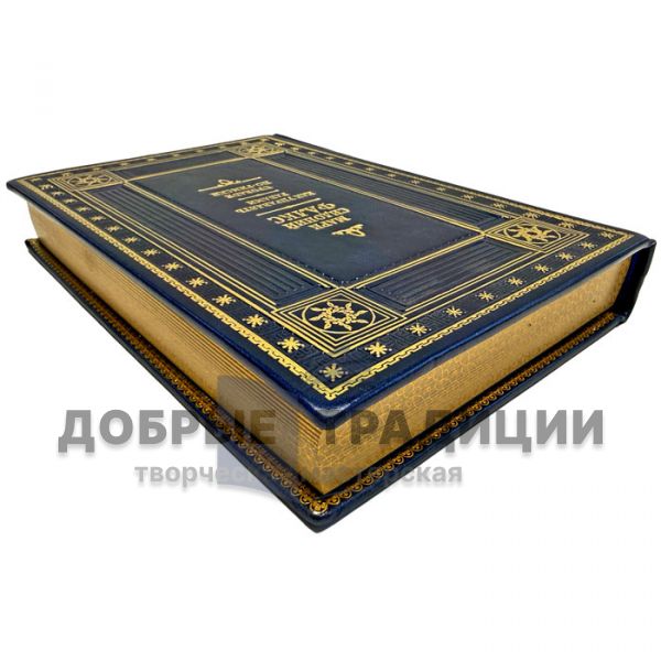 Marcus Sidonius Falx - How to manage slaves. UPGRADE in Roman. A leather-bound gift book