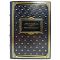 Arthur Haley - Evening News. A leather-bound gift book