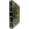Arthur Haley - Evening News. A leather-bound gift book
