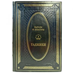The peoples and cultures are Tajiks. Gift book bound in leather