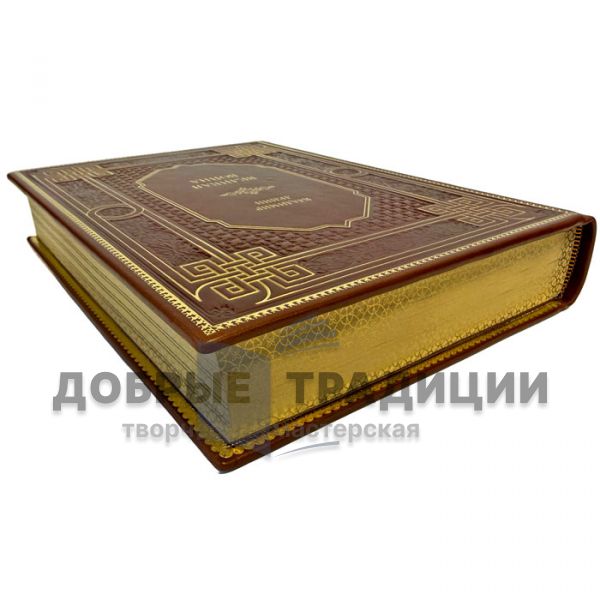 Владимир Ленин - Великая война. Подарочная книга в кожаном переплете