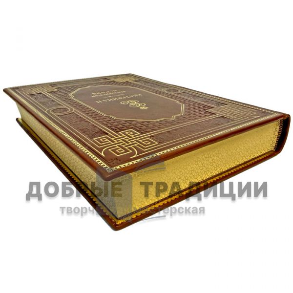 Екатерина II. Российская история. Подарочная книга в кожаном переплете