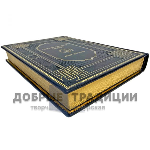 Анатолий Кони - Закон и справедливость. Подарочная книга в кожаном переплете