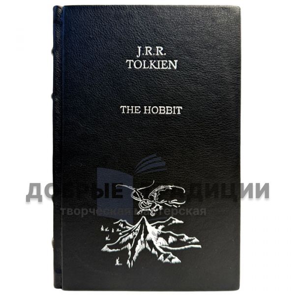 John R. R. Tolkien - The Hobbit. Leather-bound gift book