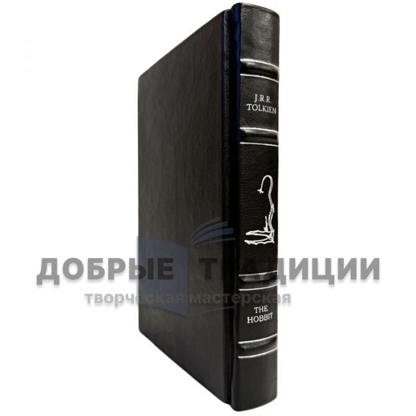 John R. R. Tolkien - The Hobbit. Leather-bound gift book