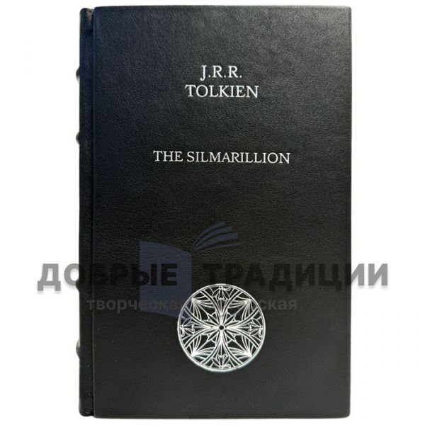 John R. R. Tolkien - The Silmarillion. Leather-bound gift book