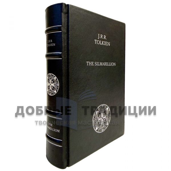 John R. R. Tolkien - The Silmarillion. Leather-bound gift book