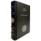 John R. R. Tolkien - The Silmarillion. Leather-bound gift book
