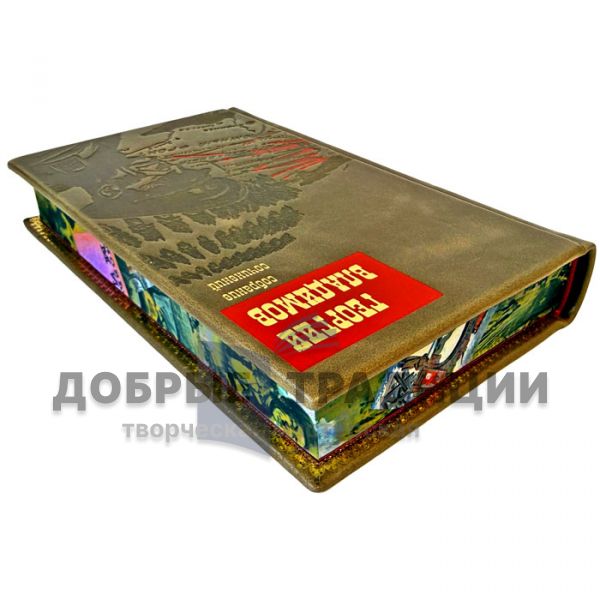 Георгий Владимов. Собрание сочинений в 4 томах. Эксклюзивные книги в кожаном переплете
