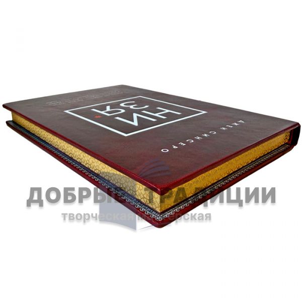 Jen Sinsero is a collection in 4 volumes. Leather-bound gift books