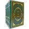 Emile Zola. Collected works in 5 volumes