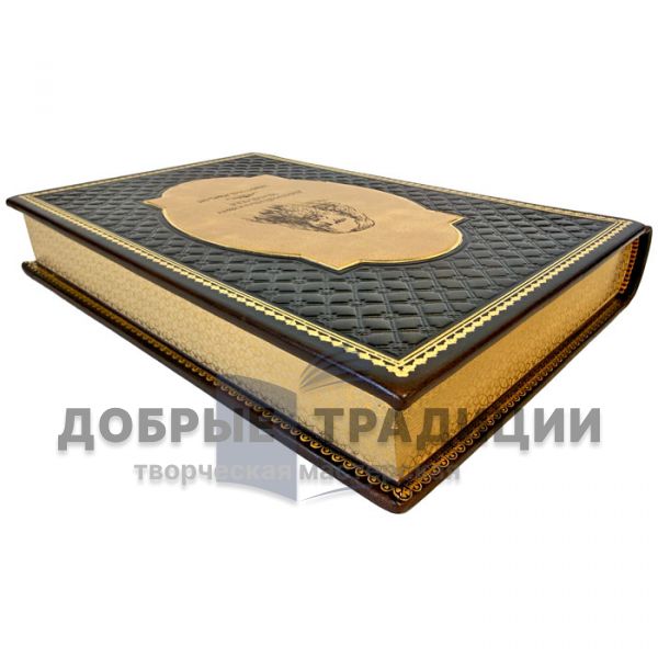 Dmitry Mendeleev - Cherished thoughts. A leather-bound gift book
