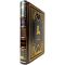 Aristotle is A Politician. A leather-bound gift book