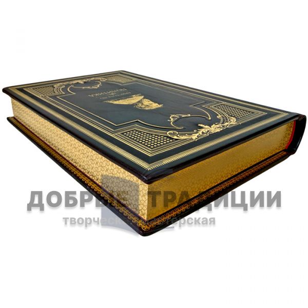 Aristotle is A Politician. A leather-bound gift book