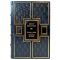 Ernest Hemingway - The Old Man and the Sea. A Glimpse of Truth. Leather-bound gift book