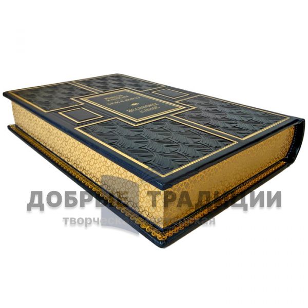 Ernest Hemingway - The Old Man and the Sea. A Glimpse of Truth. Leather-bound gift book